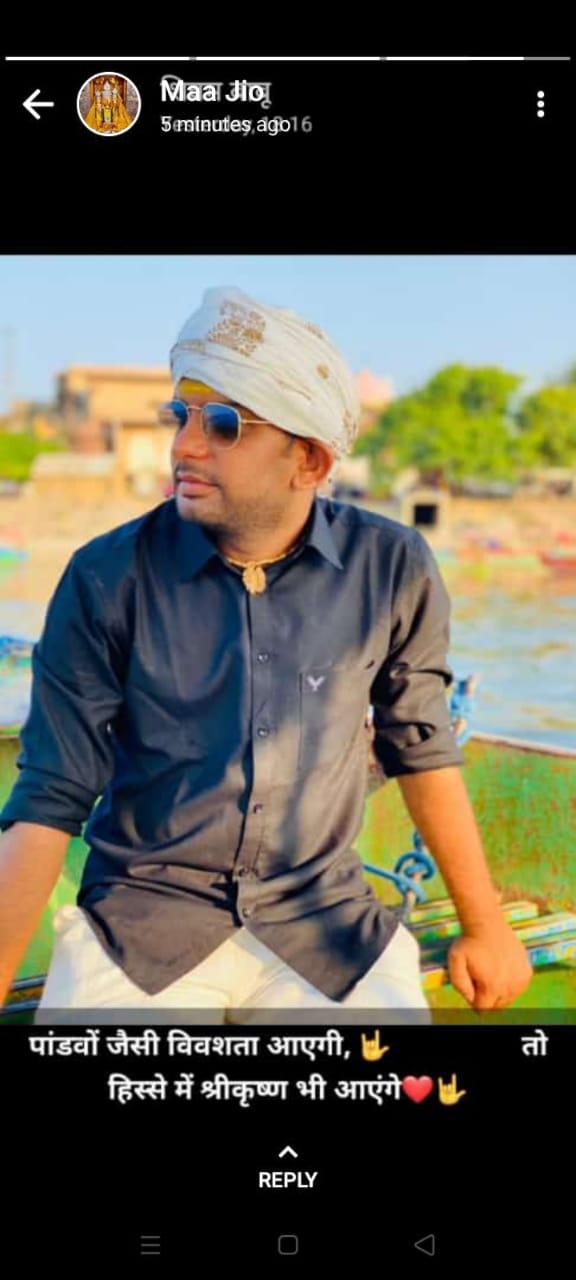 Shri shivam nagar